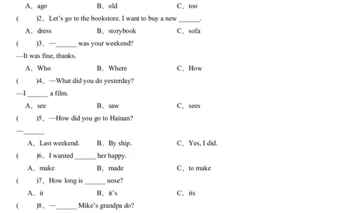 （小升初分班考试）2023年小升初英语（新初一）名校入学分班考试卷检测卷（一）（人教PEP版）（A4版）_北京小升初全套文件_英语