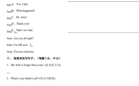 （小升初分班考试）2023年小升初英语（新初一）名校入学分班考试卷检测卷（一）（人教PEP版）（A4版）_北京小升初全套文件_英语