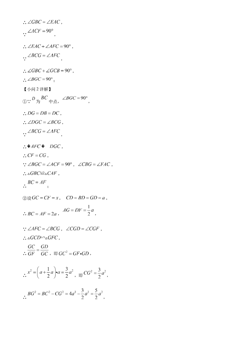 精品解析：2023年浙江省宁波市中考数学真题（解析版）_new_北师大初中数学_9下-北师大版初中数学_05习题试卷_6中考真题_2023各地中考真题