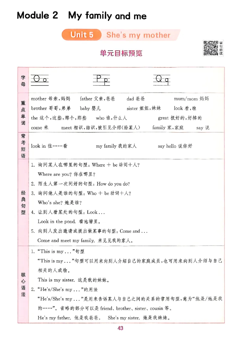 25秋三上拔尖特训译林版(1)_25秋小学《拔尖特训》多版本合集_3-6年级英语上册译林25秋《拔尖特训》_25秋《拔尖特训》英语译林3上(1)