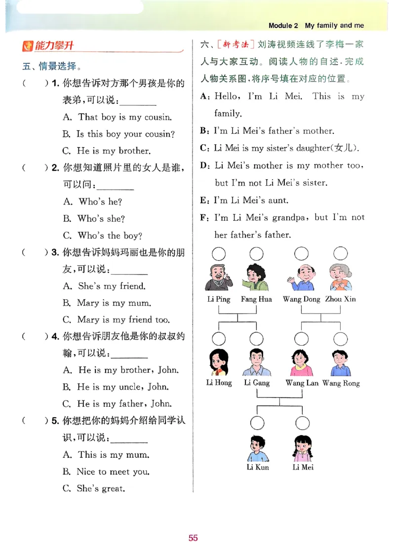 25秋三上拔尖特训译林版(1)_25秋小学《拔尖特训》多版本合集_3-6年级英语上册译林25秋《拔尖特训》_25秋《拔尖特训》英语译林3上(1)