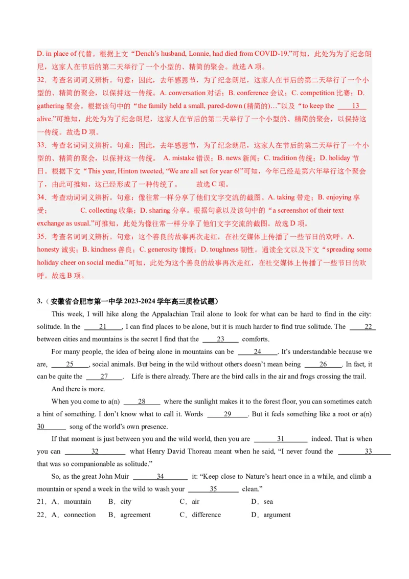 抢分法宝03完形填空（解析版）_03高考英语_2024年新高考资料_5.2024三轮冲刺_备战2024年高考英语抢分秘籍（新高考专用）320572034_抢分解题秘籍