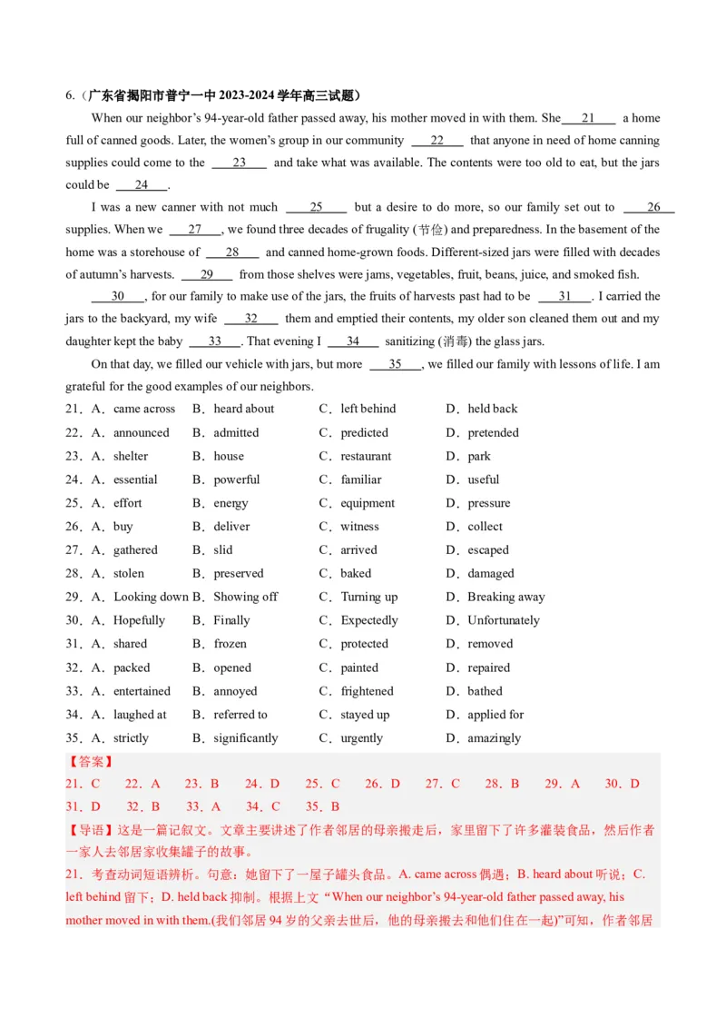 抢分法宝03完形填空（解析版）_03高考英语_2024年新高考资料_5.2024三轮冲刺_备战2024年高考英语抢分秘籍（新高考专用）320572034_抢分解题秘籍