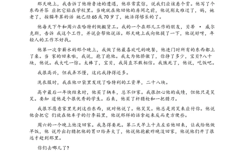 江苏省无锡市2025-2026学年高三上学期期末考试语文试题（含答案）_全国高考模拟卷_2026年2月_260205江苏省无锡市2025-2026学年高三上学期期末考试（全科）