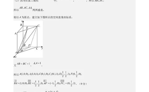 信息必刷卷04（北京卷）参考答案_02高考数学_2025年新高考资料_2025考前信息卷_2025年高考数学考前信息必刷卷（北京专用）3430957