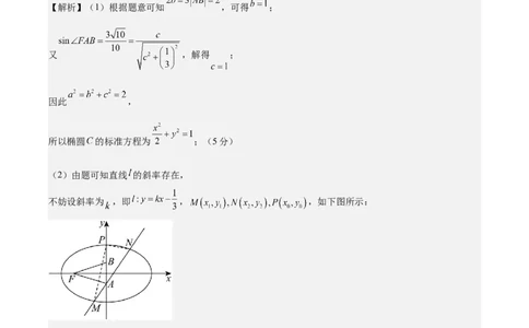 信息必刷卷04（北京卷）参考答案_02高考数学_2025年新高考资料_2025考前信息卷_2025年高考数学考前信息必刷卷（北京专用）3430957