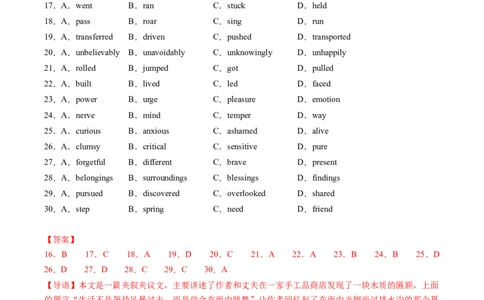 完形填空必练02（解析版）_03高考英语_2025年新高考资料_二轮复习_2025年高考英语二轮热点题型归纳与变式演练（新高考通用）340016860_第五部分题型必刷