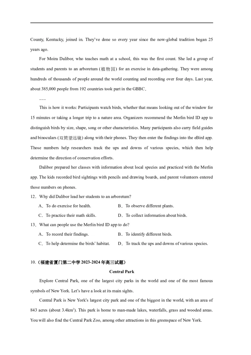 易错点14阅读理解：细节理解题（4大陷阱）-备战2024年高考英语考试易错题（原卷版）_03高考英语_新高考复习资料_2024年新高考资料_专项复习资料