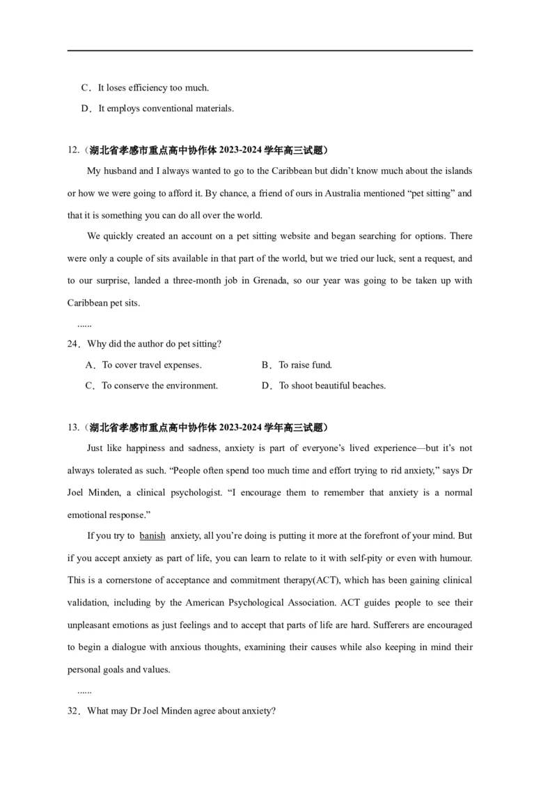 易错点14阅读理解：细节理解题（4大陷阱）-备战2024年高考英语考试易错题（原卷版）_03高考英语_新高考复习资料_2024年新高考资料_专项复习资料