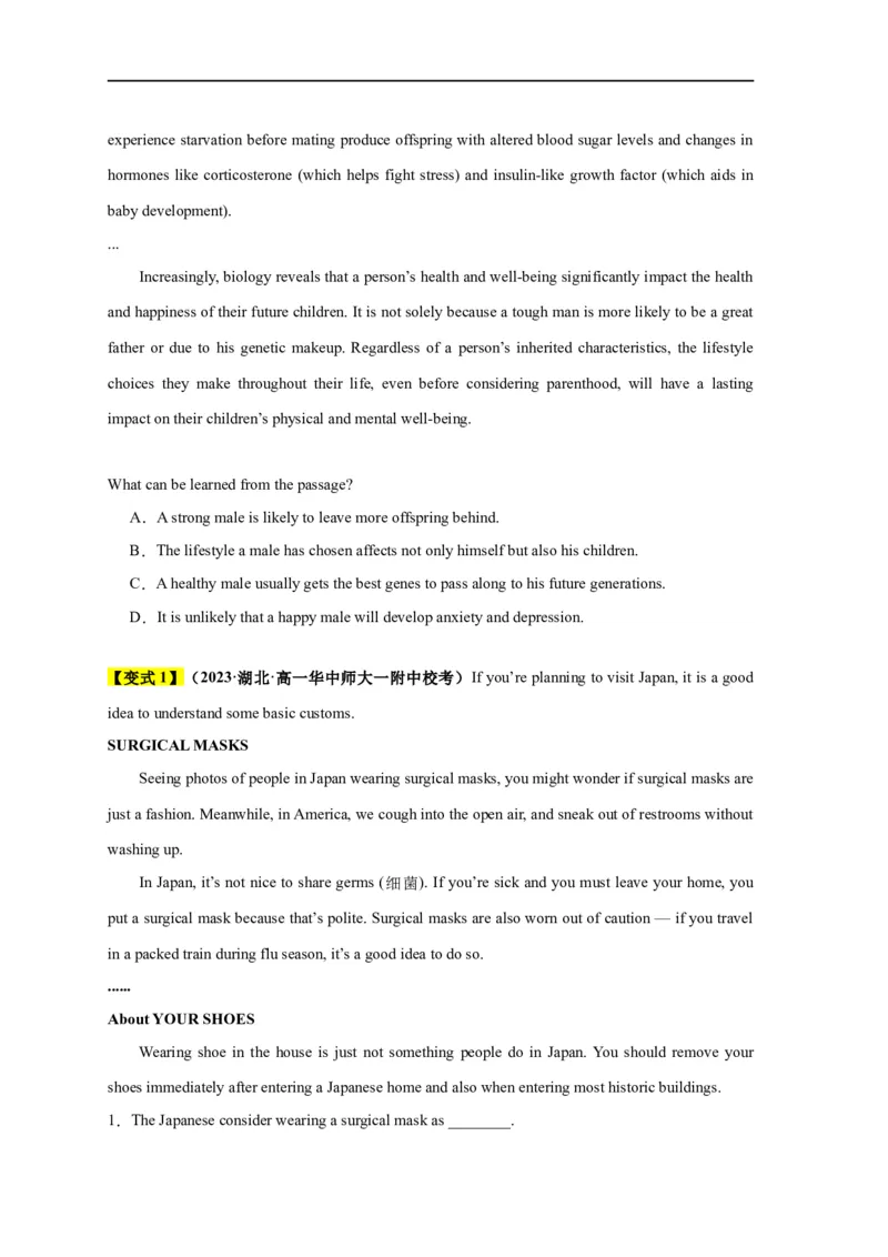 易错点14阅读理解：细节理解题（4大陷阱）-备战2024年高考英语考试易错题（原卷版）_03高考英语_新高考复习资料_2024年新高考资料_专项复习资料
