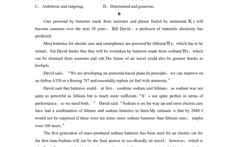 必修第三册　Unit6　Disasterandhope_03高考英语_2025年新高考资料_一轮复习_2025高考大一轮复习讲义+课件（完结）_2025高考大一轮复习英语（外研版）_高考题型组合练