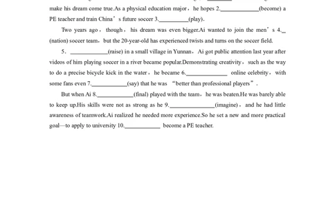 必修第三册　Unit6　Disasterandhope_03高考英语_2025年新高考资料_一轮复习_2025高考大一轮复习讲义+课件（完结）_2025高考大一轮复习英语（外研版）_高考题型组合练