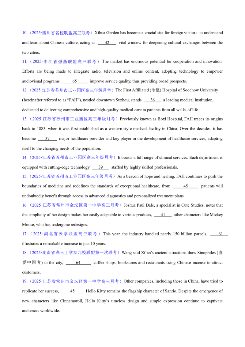 测试02无提示词的单句填空+语法填空（语篇）（测试）（原卷版）_2025年新高考资料_二轮复习_01高考语文等多个文件_上好课2025年高考英语二轮复习讲练测（新高考通用）