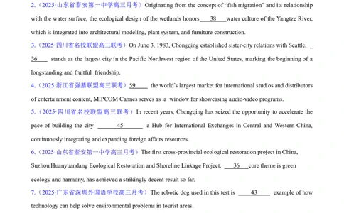 测试02无提示词的单句填空+语法填空（语篇）（测试）（原卷版）_2025年新高考资料_二轮复习_01高考语文等多个文件_上好课2025年高考英语二轮复习讲练测（新高考通用）
