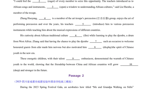 测试02无提示词的单句填空+语法填空（语篇）（测试）（原卷版）_2025年新高考资料_二轮复习_01高考语文等多个文件_上好课2025年高考英语二轮复习讲练测（新高考通用）