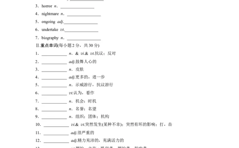 必修第二册　UNIT6　THEADMIRABLE(二)_03高考英语_2025年新高考资料_一轮复习_2025高考大一轮复习讲义+课件（完结）_2025高考大一轮复习英语（北师大）_基础知识默写本