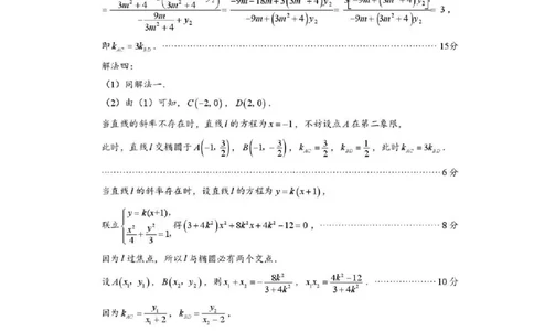 2025&mdash;2026学年（上）期末高中教学质量检测数学答案_全国高考模拟卷_2026年2月_260208福建省漳州市2025&mdash;2026学年（上）期末高中教学质量检测（全科）