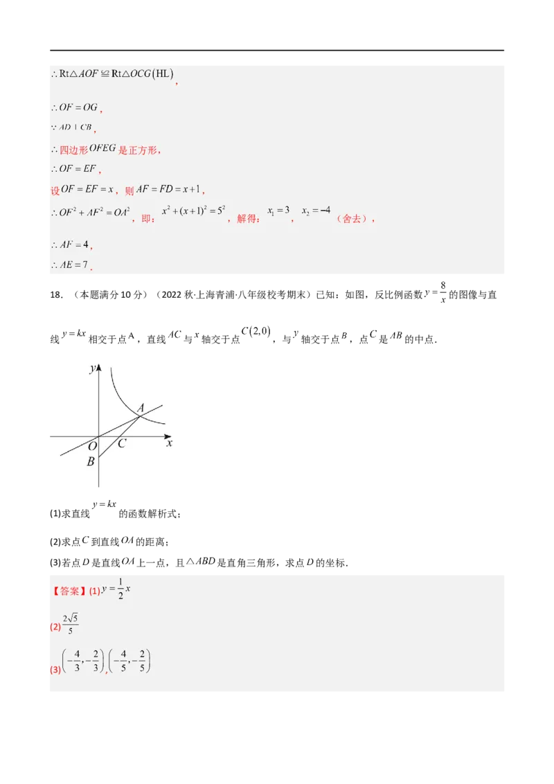 黄金卷2-赢在中考&middot;黄金8卷备战2023年中考数学全真模拟卷（四川成都专用）（解析版）_北师大初中数学_9下-北师大版初中数学_05习题试卷_5中考模拟卷