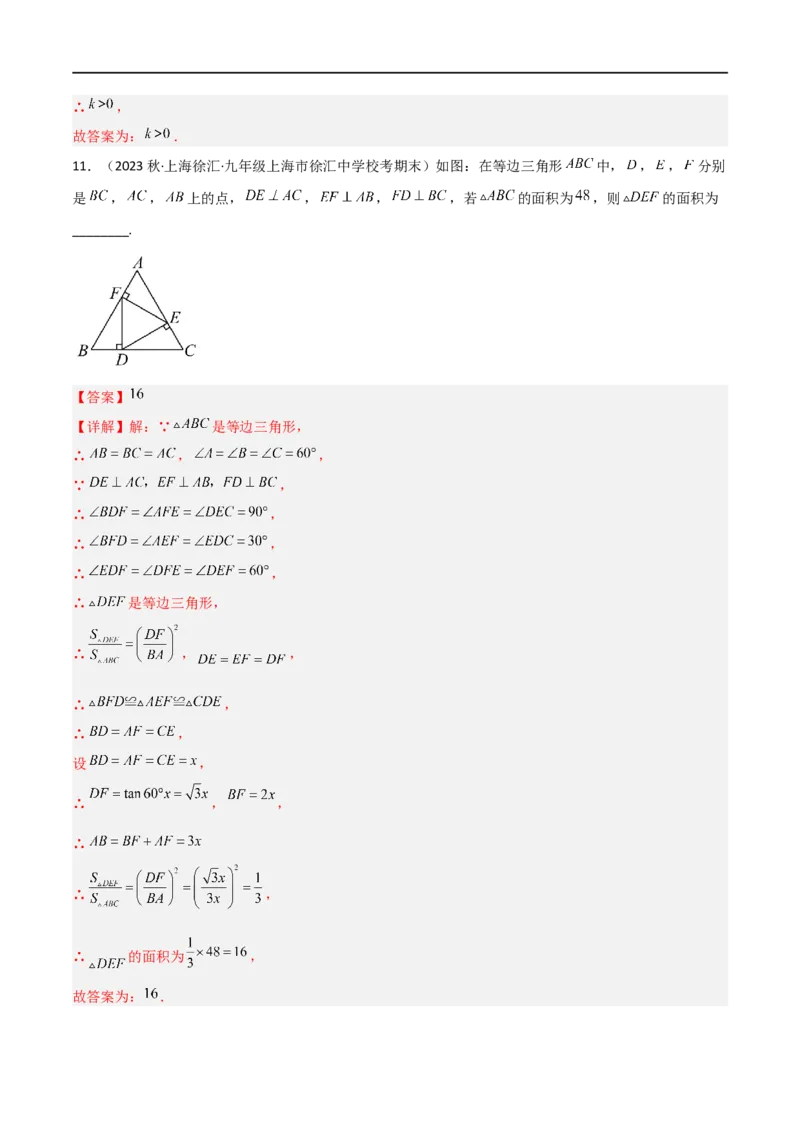 黄金卷2-赢在中考&middot;黄金8卷备战2023年中考数学全真模拟卷（四川成都专用）（解析版）_北师大初中数学_9下-北师大版初中数学_05习题试卷_5中考模拟卷