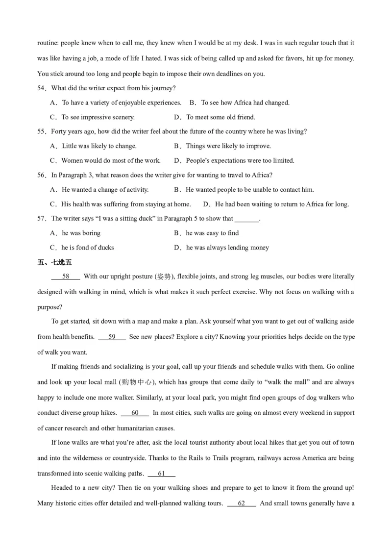 单元提升卷03Unit2TravellingAround（原卷版）_03高考英语_新高考复习资料_2024年新高考资料_一轮复习资料_完2024年高考英语一轮复习考点通关卷（新高考）_单元提升卷（01-16）