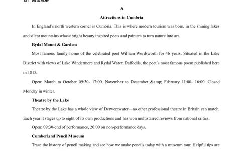 单元提升卷03Unit2TravellingAround（原卷版）_03高考英语_新高考复习资料_2024年新高考资料_一轮复习资料_完2024年高考英语一轮复习考点通关卷（新高考）_单元提升卷（01-16）