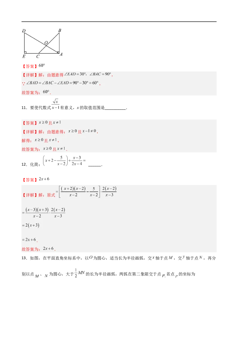 黄金卷5-赢在中考&middot;黄金8卷备战2023年中考数学全真模拟卷（四川成都专用）（解析版）_北师大初中数学_9下-北师大版初中数学_05习题试卷_5中考模拟卷