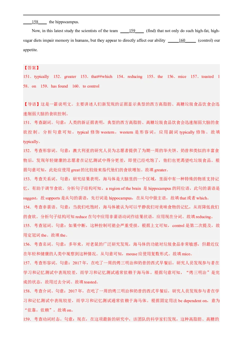 名校模拟练05语法填空-2023年高考英语热点&bull;重点&bull;难点专练（教师版）（全国通用）_03高考英语_通用版（老高考）复习资料_2023年复习资料_专项复习