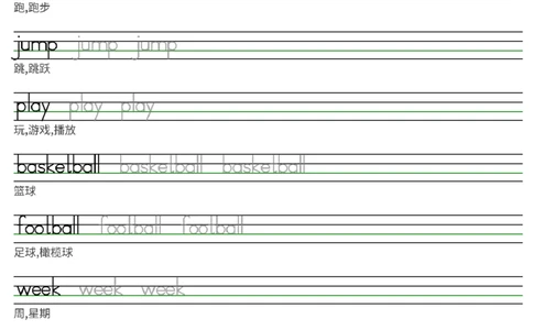 25秋人教精通版四上英语棒棒体字帖Unit1-Unit6_小学教辅2026新版+暑假衔接_《小学英语单词默写表》_人教精通版（2025秋）_人教精通版3-6年级上册单词默写表_2025秋四年级上册