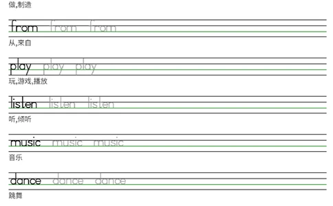 25秋人教精通版四上英语棒棒体字帖Unit1-Unit6_小学教辅2026新版+暑假衔接_《小学英语单词默写表》_人教精通版（2025秋）_人教精通版3-6年级上册单词默写表_2025秋四年级上册
