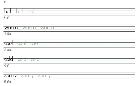 25秋人教精通版四上英语棒棒体字帖Unit1-Unit6_小学教辅2026新版+暑假衔接_《小学英语单词默写表》_人教精通版（2025秋）_人教精通版3-6年级上册单词默写表_2025秋四年级上册