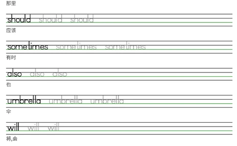 25秋人教精通版四上英语棒棒体字帖Unit1-Unit6_小学教辅2026新版+暑假衔接_《小学英语单词默写表》_人教精通版（2025秋）_人教精通版3-6年级上册单词默写表_2025秋四年级上册