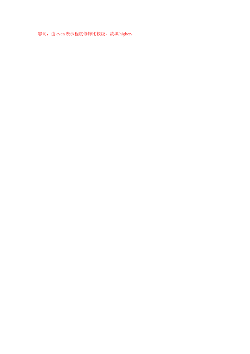 易错点05形容词和副词-备战2022年高考英语考试易错题（教师版含解析）_03高考英语_2024年新高考资料_1.2024一轮复习_赠备战2022年高考英语考试易错题