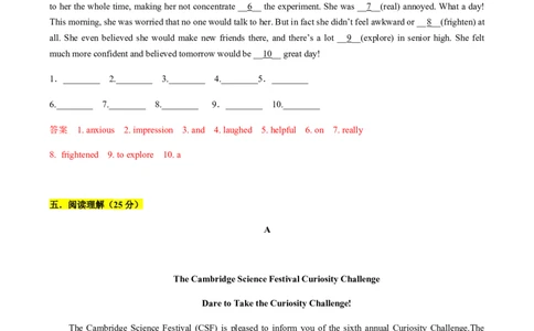 必修第一册WelcomeUnit过关测试（解析版）_03高考英语_新高考复习资料_2022年新高考资料_2022年新高考英语一轮复习_2022年高考一轮英语单元复习（多版本）9.6更新
