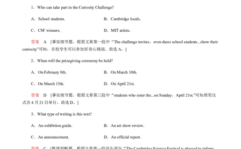 必修第一册WelcomeUnit过关测试（解析版）_03高考英语_新高考复习资料_2022年新高考资料_2022年新高考英语一轮复习_2022年高考一轮英语单元复习（多版本）9.6更新