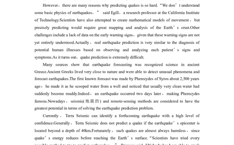 必修第一册　Unit4　NaturalDisasters_03高考英语_2025年新高考资料_一轮复习_2025高考大一轮复习讲义+课件（完结）_2025高考大一轮复习英语（人教版）_高考题型组合练