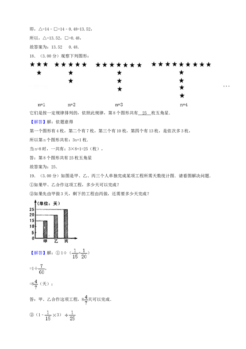 2019年北京小升初数学真题及答案_北京小升初全套文件_数学