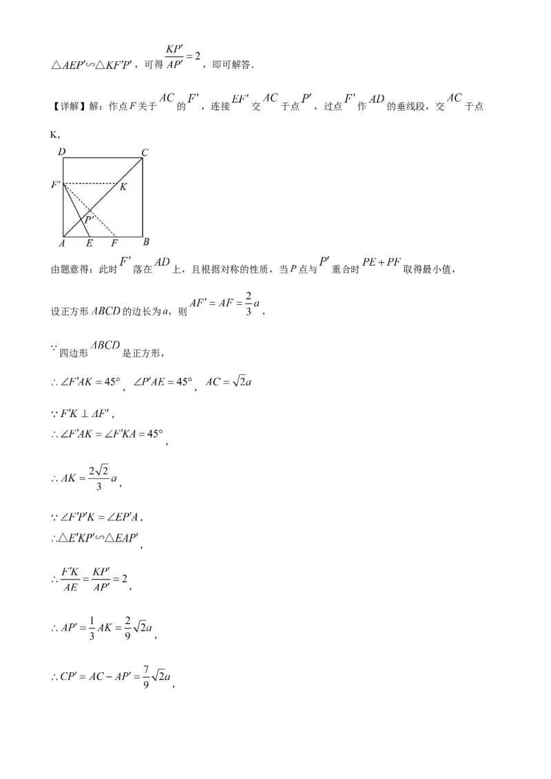 精品解析：2023年四川省泸州市中考数学真题（解析版）_new_北师大初中数学_9下-北师大版初中数学_05习题试卷_6中考真题_2023各地中考真题