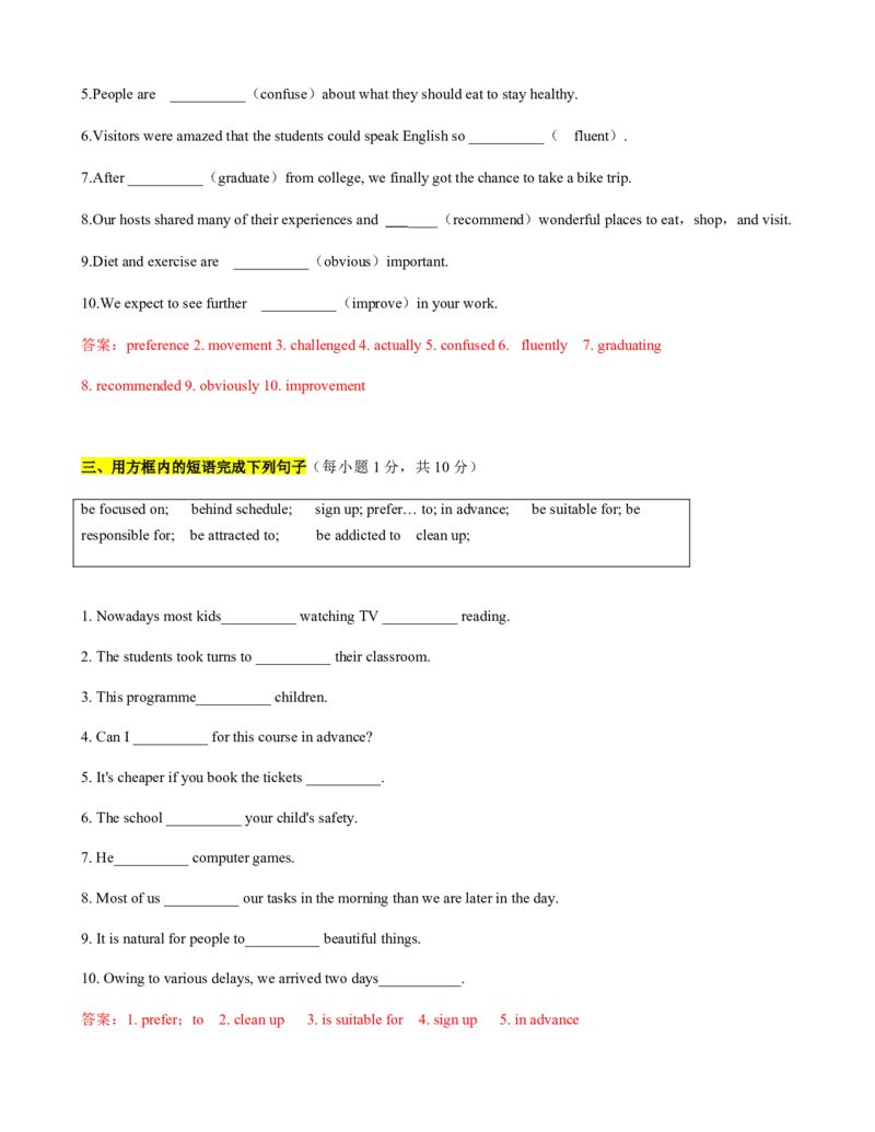 必修第一册Unit1Teenagelife过关测试（解析版）_03高考英语_新高考复习资料_2022年新高考资料_2022年新高考英语一轮复习_2022年高考一轮英语单元复习（多版本）9.6更新