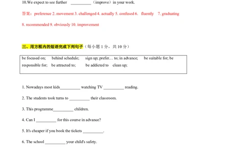 必修第一册Unit1Teenagelife过关测试（解析版）_03高考英语_新高考复习资料_2022年新高考资料_2022年新高考英语一轮复习_2022年高考一轮英语单元复习（多版本）9.6更新