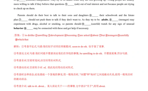 必修第一册Unit1Teenagelife过关测试（解析版）_03高考英语_新高考复习资料_2022年新高考资料_2022年新高考英语一轮复习_2022年高考一轮英语单元复习（多版本）9.6更新