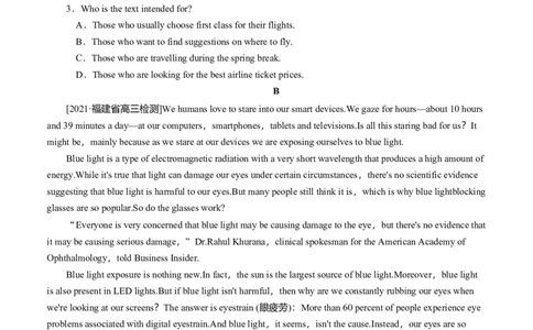 必修1Unit6Atonewithnature原题过关测试_03高考英语_新高考复习资料_2022年新高考资料_2022年新高考英语一轮复习_2022年高考一轮英语单元复习（多版本）9.6更新_必修1