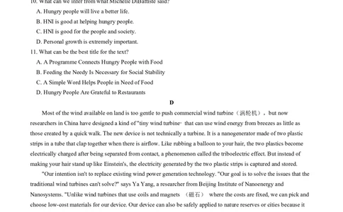 必修1Unit6Atonewithnature原题过关测试_03高考英语_新高考复习资料_2022年新高考资料_2022年新高考英语一轮复习_2022年高考一轮英语单元复习（多版本）9.6更新_必修1