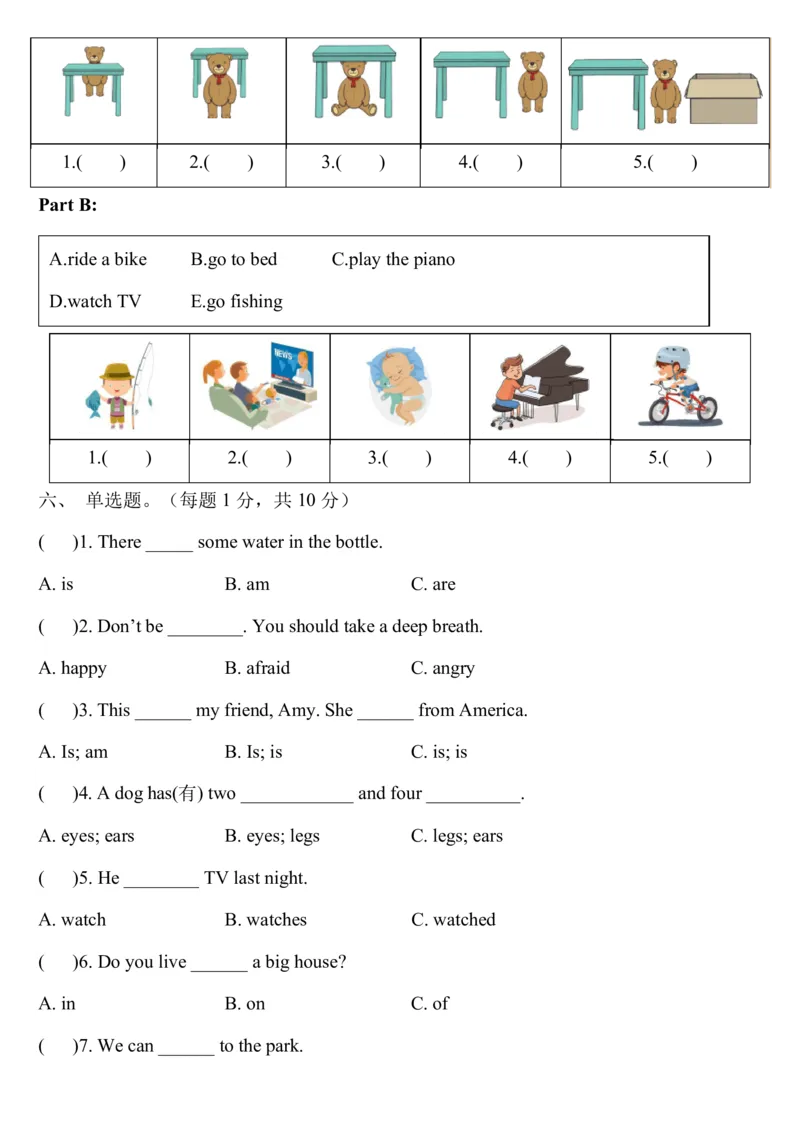 2022-2023学年小学英语六年级小升初真题全真模拟试卷(一)(北京版含答案)_北京小升初全套文件_英语