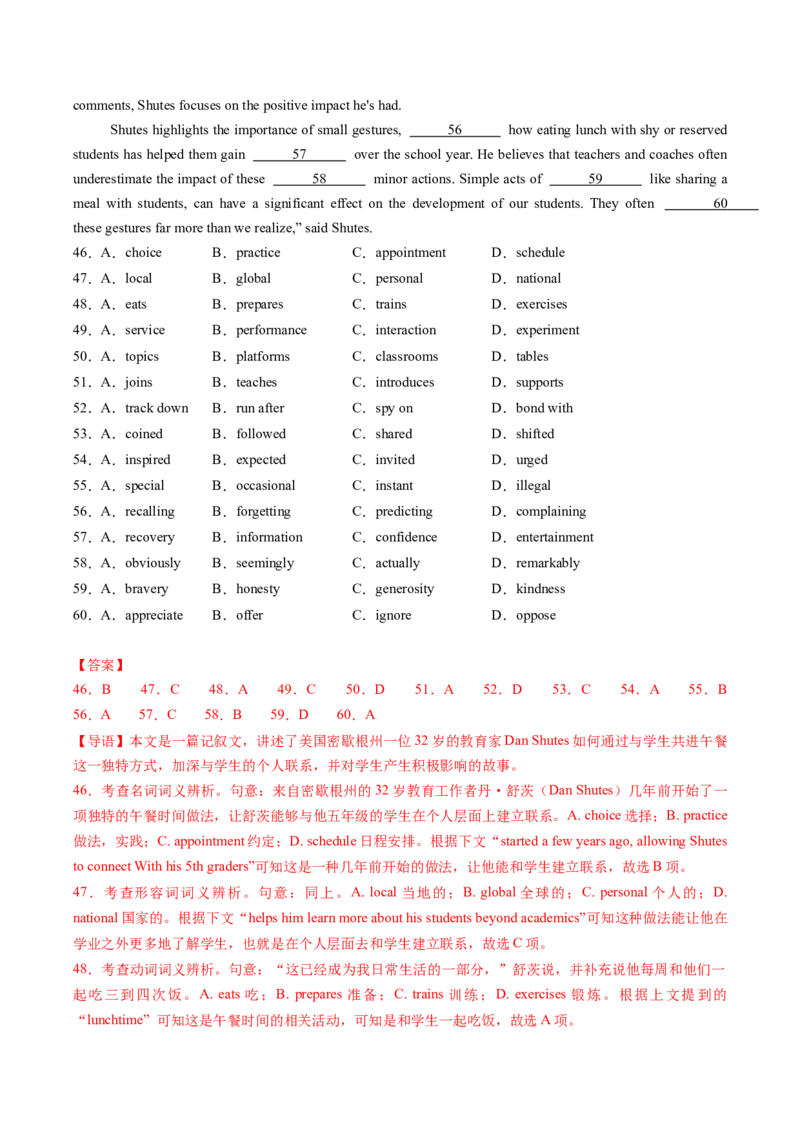 完形填空必练01（解析版）_2025年新高考资料_二轮复习_01高考语文等多个文件_2025年高考英语二轮热点题型归纳与变式演练（新高考通用）_第五部分题型必刷