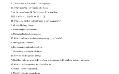 江苏省苏州市2026届高三上学期期末考试英语试卷（含音频）_全国高考模拟卷_2026年2月_260206江苏省苏州市2025-2026学年高三上学期期末考试（苏州零模）（全科）