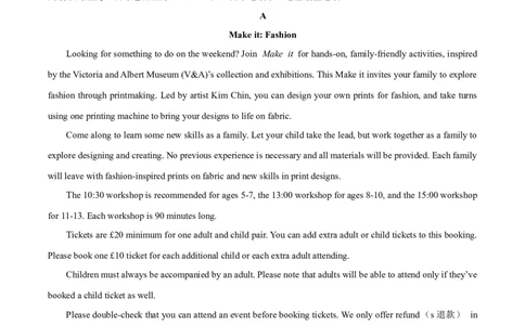 江苏省苏州市2026届高三上学期期末考试英语试卷（含音频）_全国高考模拟卷_2026年2月_260206江苏省苏州市2025-2026学年高三上学期期末考试（苏州零模）（全科）