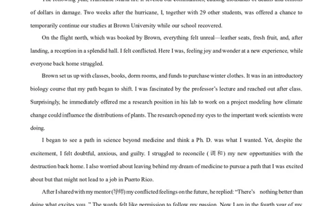 江苏省苏州市2026届高三上学期期末考试英语试卷（含音频）_全国高考模拟卷_2026年2月_260206江苏省苏州市2025-2026学年高三上学期期末考试（苏州零模）（全科）