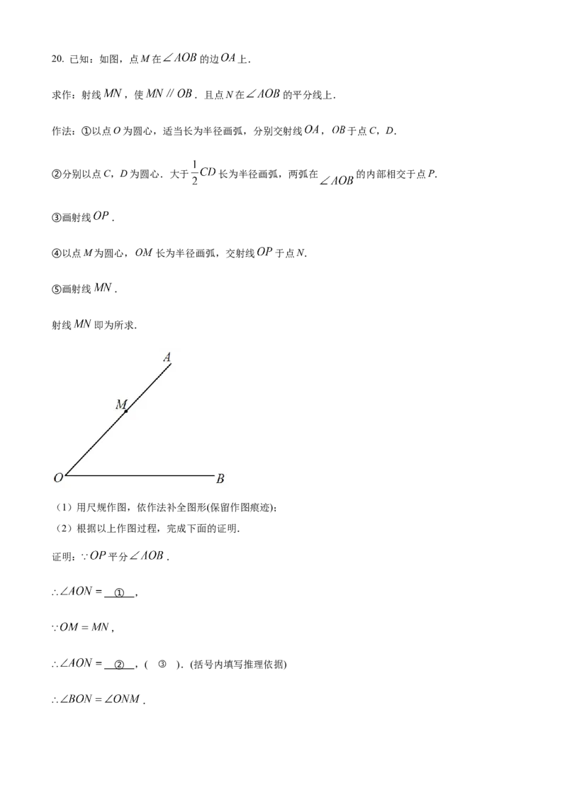 精品解析：2023年内蒙古赤峰市中考数学真题（解析版）_new_北师大初中数学_9下-北师大版初中数学_05习题试卷_6中考真题_2023各地中考真题