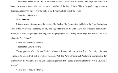 必修三Unit1FestivalsandCelebrations单元培优综合测试卷（原卷版）_03高考英语_2025年新高考资料_一轮复习_2025年新高考英语一轮总复习筑基培优方案