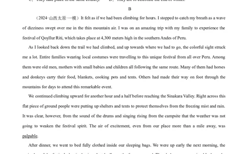 必修三Unit1FestivalsandCelebrations单元培优综合测试卷（原卷版）_03高考英语_2025年新高考资料_一轮复习_2025年新高考英语一轮总复习筑基培优方案